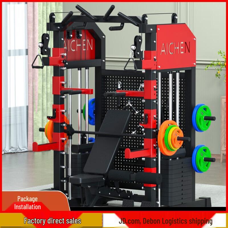 Aichen Multi-Functional Smith Machine Gym System