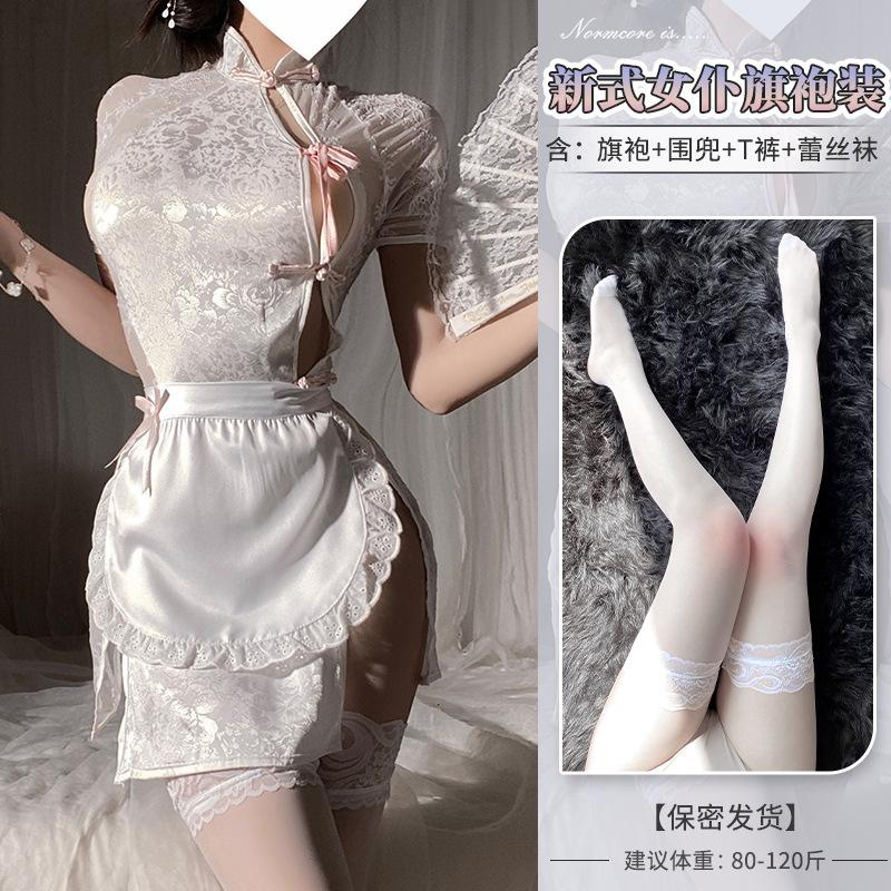 Cosplay Sexy Royal Sister Semi-transparent Nightdress Chinese Maid Apron Chinese Cheongsam Pure Desire Small Breasted Uniform Girl