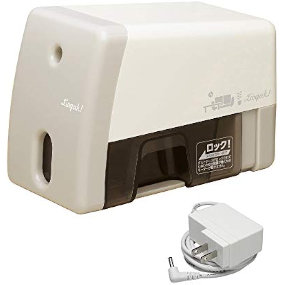 Sonic LV-8735-I Easy Peasy Electric Revigaku Ivory Pencil Sharpener