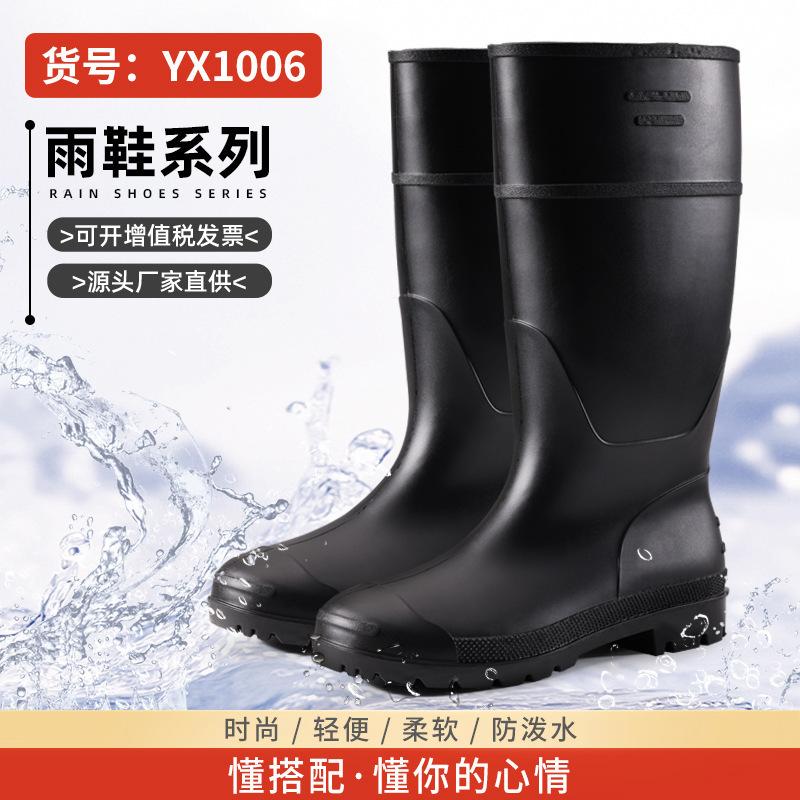 Summer Waterproof Shoes Women's Long Tube Dynamic Waterproof and Wear-resistant Rain Shoes Outdoor Wading Rain Boots Black Rubber Shoes