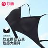 Fenteng Seamless Comfortable Nipple Rubber Soft Support Simple Thin Underwear Women's No Steel Ring Text Bra