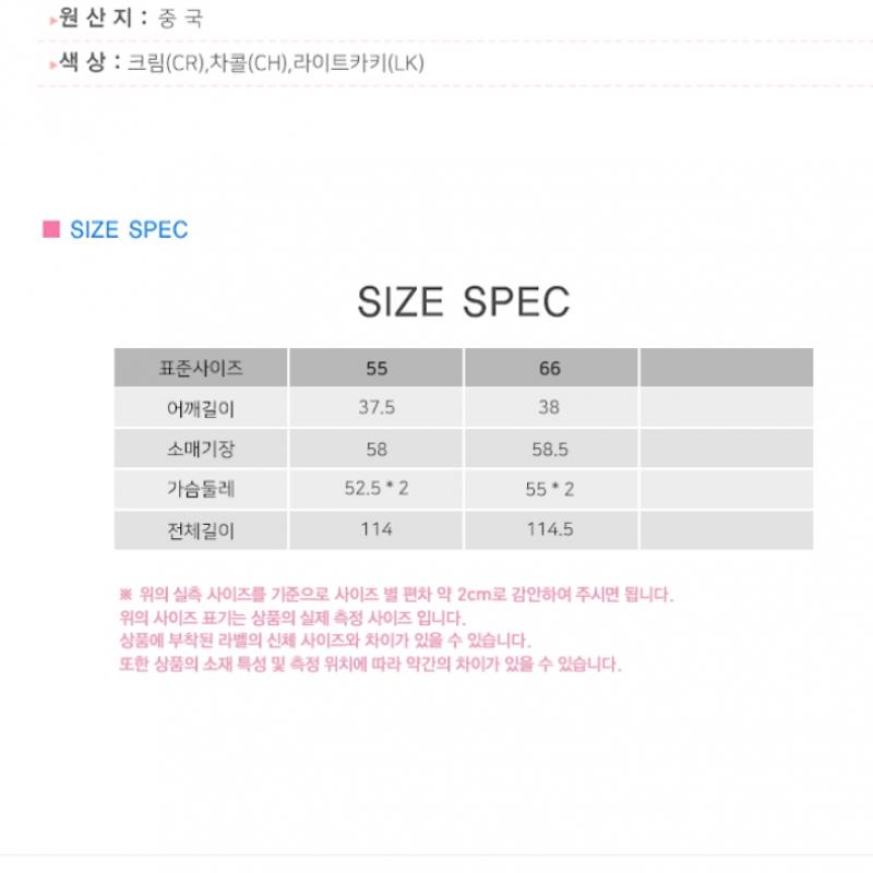  She S miSS  Wide Collar Belted Trench Coat  Price  398 000 Won 