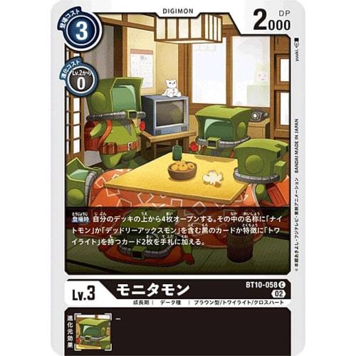 Digimon Card Game BT10-058 Monitamon (C Common) Booster Cross Encounter (BT-10)
