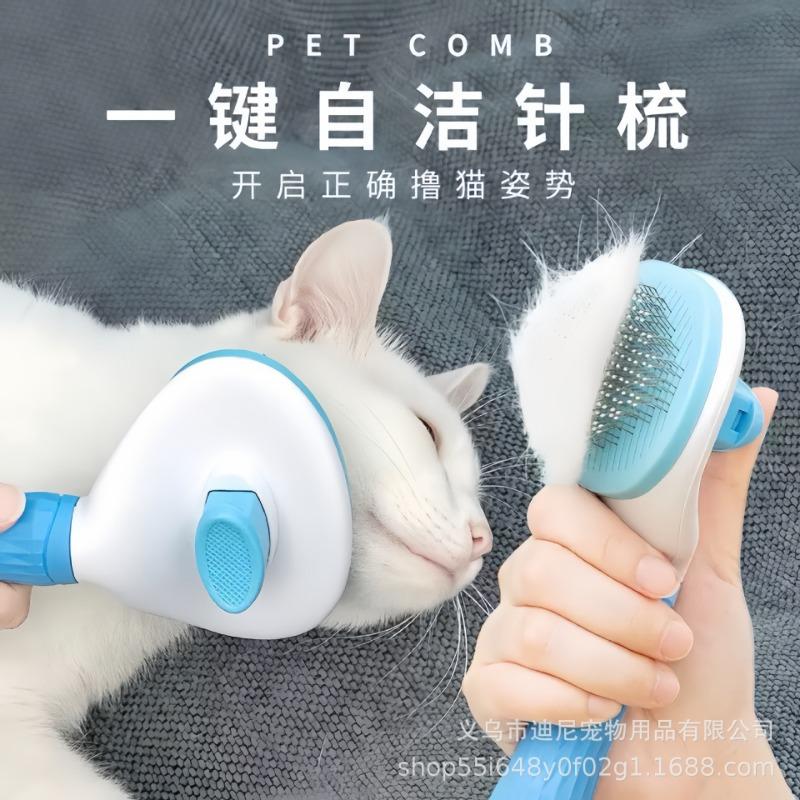 Pet Comb One-click De-floating Hair Removal Comb Dog and Cat Hair Removal Comb Special Cat Comb Pet Supplies