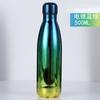 500ml Electroplated Gradient 304 Stainless Steel Water Bottle, UV Plating Cola Shape Vacuum Insulated Sports Flask