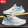 Warrior Men's 5761 Series Comfortable Breathable Flyknit Sports Shoes