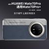 Applicable to Huawei mate11pro mobile phone case new Mate11Pro + protective case leather mate11pro ultra-thin