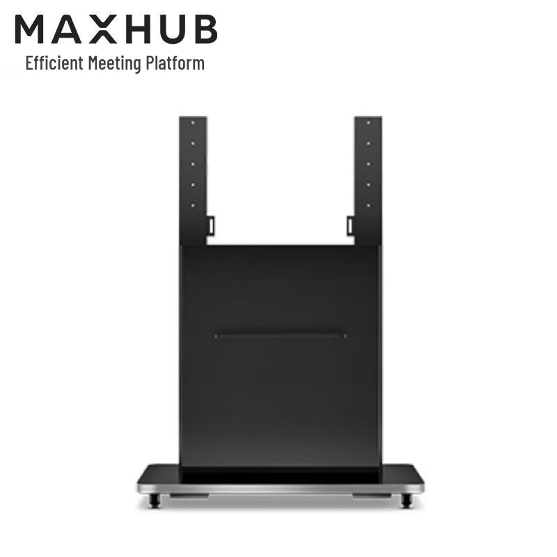 MAXHUB Smart Meeting Panel Mobile Stand ST23G (CN version)