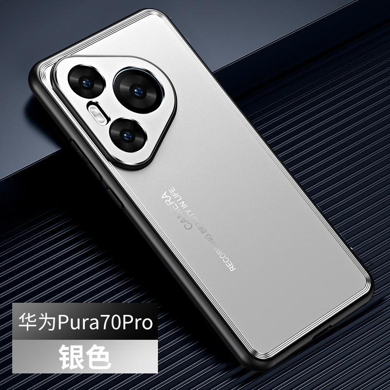 Applicable to Honor 400Pro mobile phone case metal back plate mate70 anti-drop business nova14pura70