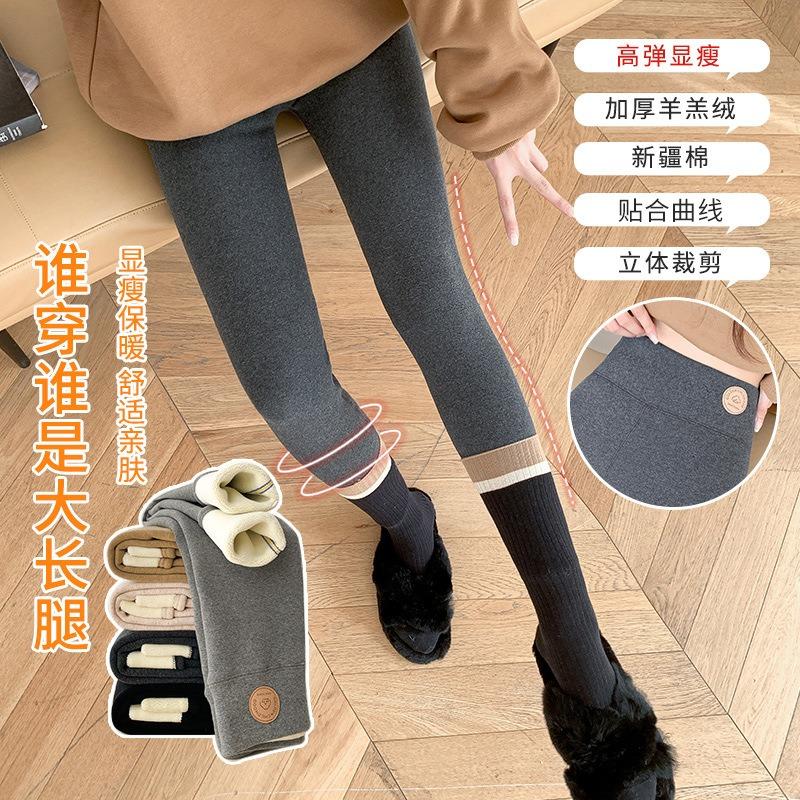 Extra Thick Baby Fleece Fleece Thickened Leggings for Women's Winter New Outer Wear Large Size High Waist Tight Thermal Cotton Pants