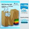 Morning.Light A4 80g Color Copy Paper & White Origami Paper for Printing and Crafts