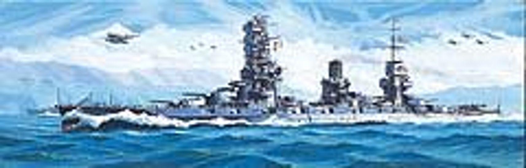 

Aoshima Bunka Kyozaisha Waterline Series Battleship Yamashiro 1/700