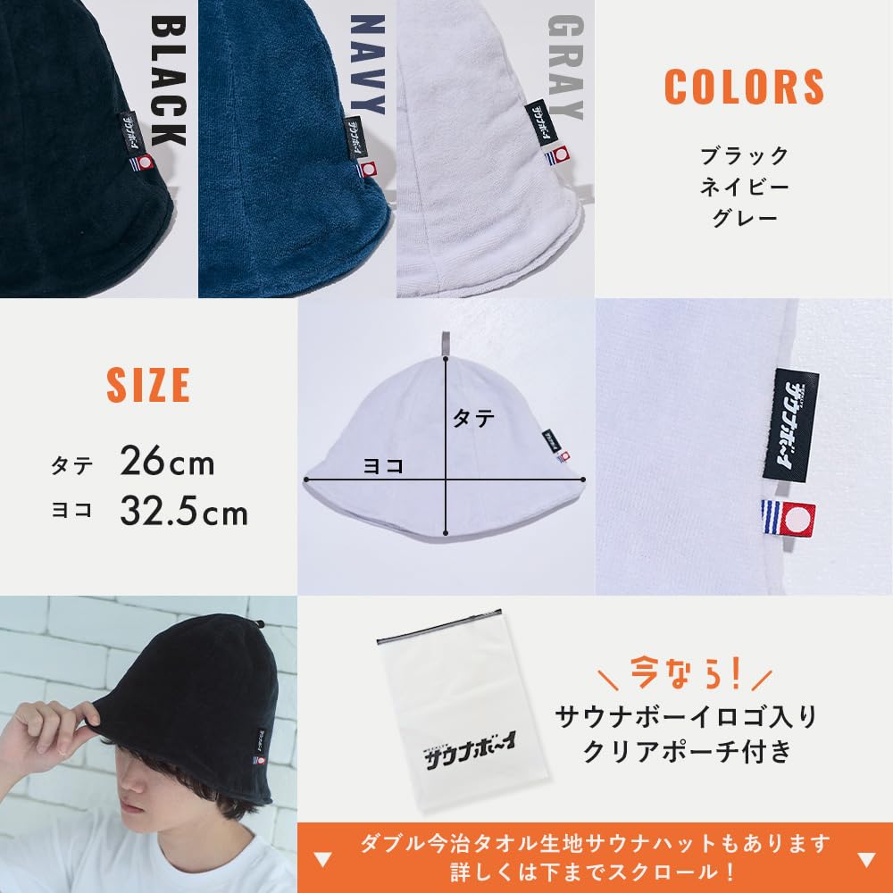 Sauna Hat Imabari Towel Popular Large Size Spacious Fit Deep Fit Made in Japan Machine Washable Stylish 100% Cotton Includes Pouch Navy