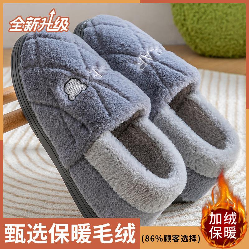 

Men s winter bags and cotton shoes, winter wear, velvet and thickened soles to keep warm, household non-slip cotton slippers, couples 40-41 [Suitable for 39-40 feet]