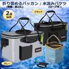 MIMIA Fishing Tackle Set with Bucket and Choice of Fishing Rod Fishing Rod Water Folding Fishing Gear Bucket Water Pump, Holder, Bucket, Set, Drawer,