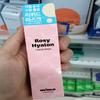 Máscara Líquida Rosy Hyalon Mimo by Mamonde 2ml x 6 unidades