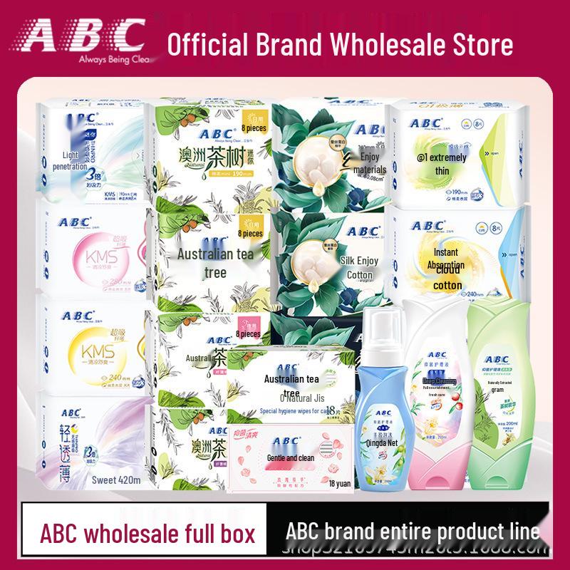 

ABC Anshui Pants Liners: Noble Cotton Sanitary Napkins, Bare Feel, Daily & Night Use, 420mm Genuine Menstrual Pads. 190mm Mini Pad 8pcs (K53)