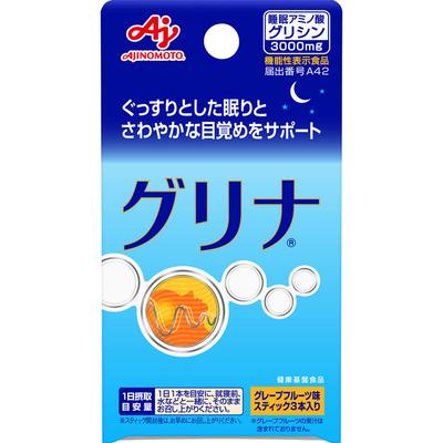 Glyna 3 Packs Relaxation Functional Claims Product Relaxation