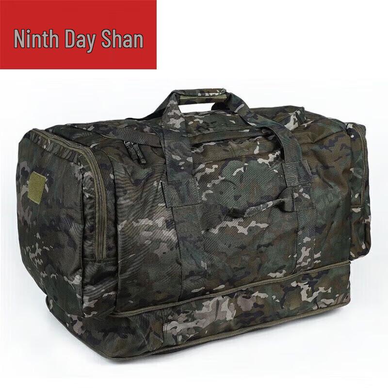 

Jiuri Shan Tactical Large Capacity Camouflage Carry Bag