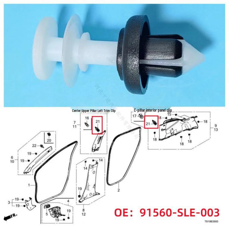 Honda URV/Civic/CRV/Avancier/CDX/MDX/BDX Dörrstolpsklips 91560-SLE-003