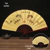 10-Inch Handmade Chinese Style Folding Fan: Custom Men's Hanfu Disco Fan