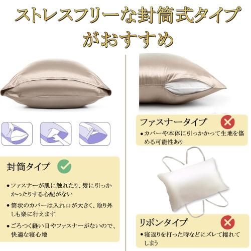 Utukky Silk Pillowcases [As Seen On TV] Cool-to-the-Touch Silk Pillowcases, Sizes 43 X 63 Cm, Washable, Envelope-Style Pillowcases, Double-Sided Silk