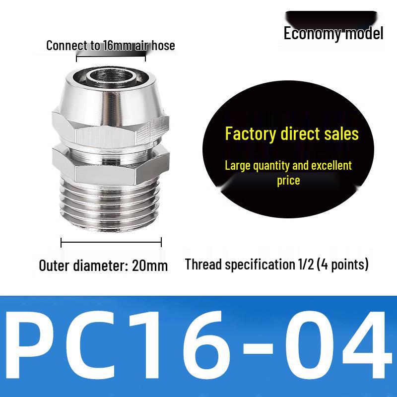Copper Nickel Quick Connect Pneumatic Fitting PC8-02: Straight Lock Nut Air Tube, 6-16mm.