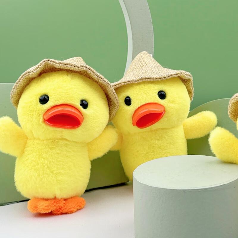 Милый Плюшевый Брелок Утка в Соломенной Шляпе 5 шт.