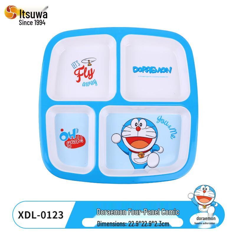 WUHE Children s 4-Compartment Plate Set