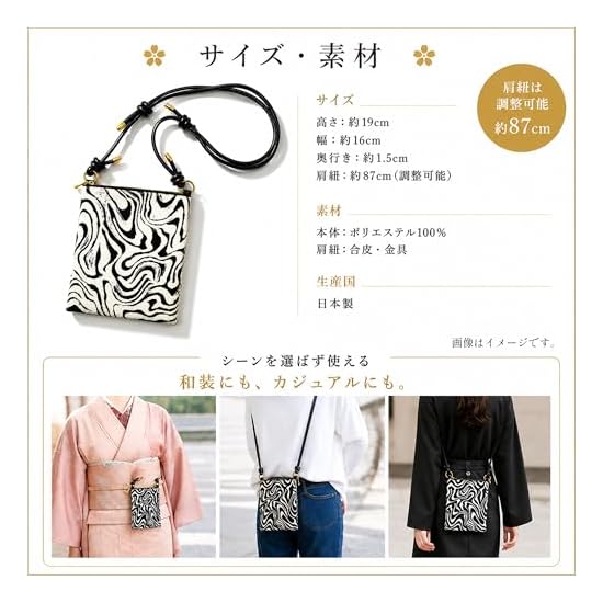 [Wayuraku] Sacoche Shoulder Bag Women's Men's Mini Shoulder Bag Smartphone Pochette Lightweight Adju