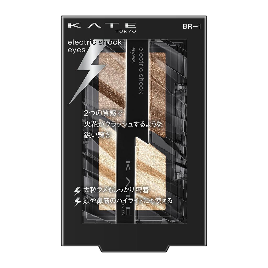 KATE Powder Electric Shock Eyeshadow 2g [All 8 Colors]- Long-lasting, Vibrant Eye Makeup