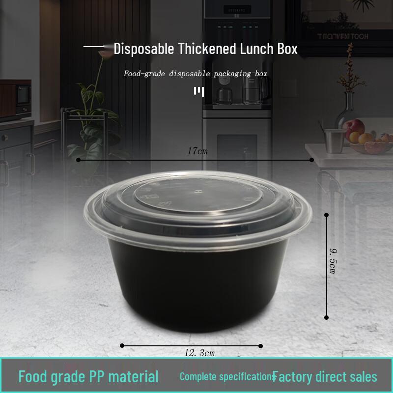 

JINMEIHEWANG 1500ml Black Disposable Round Takeaway Bowl
