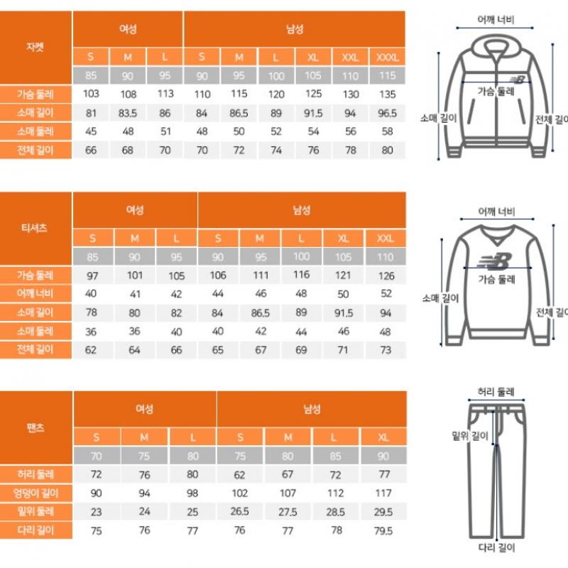 New Balance Kids Padding Uqs Nk9pe4111u 19 Essential Ripstop Color Medium