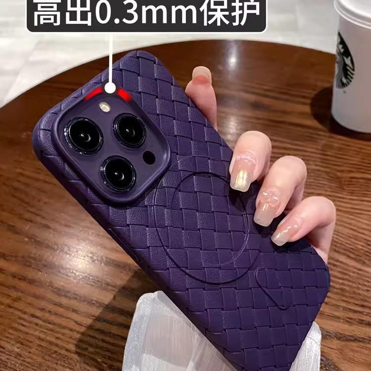 Applicable To Iphone17 Heat Dissipation Magnetic Mobile Phone Case Apple 16 Braided Pattern 15PROMAX Anti-drop Protective Cover