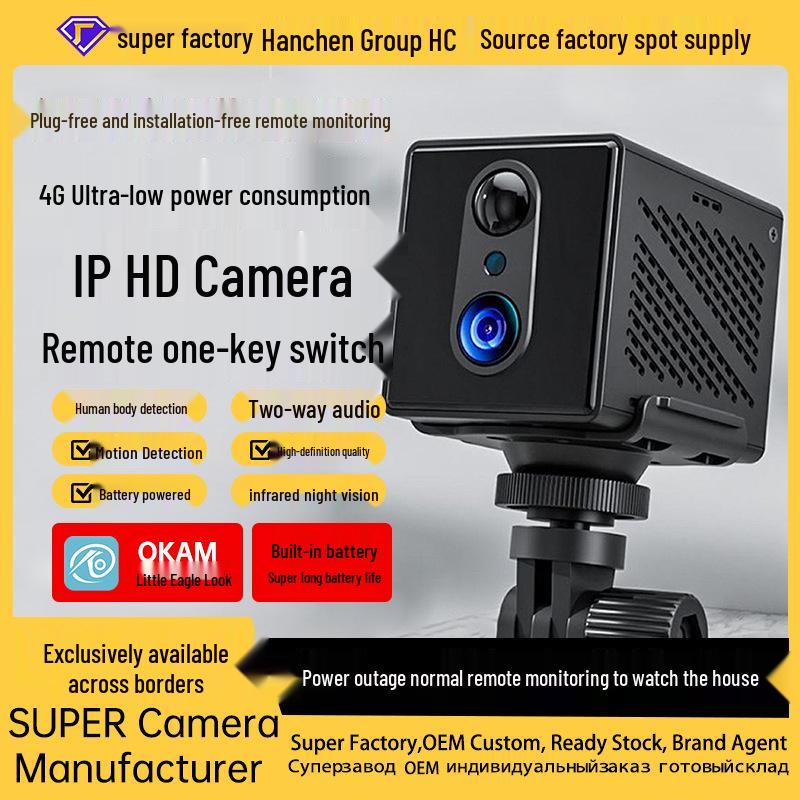Okam300 Indoor 4G HD Remote Security Camera with Battery
