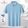MONTAGUT Men's Stretch Short-Sleeve Business Shirt