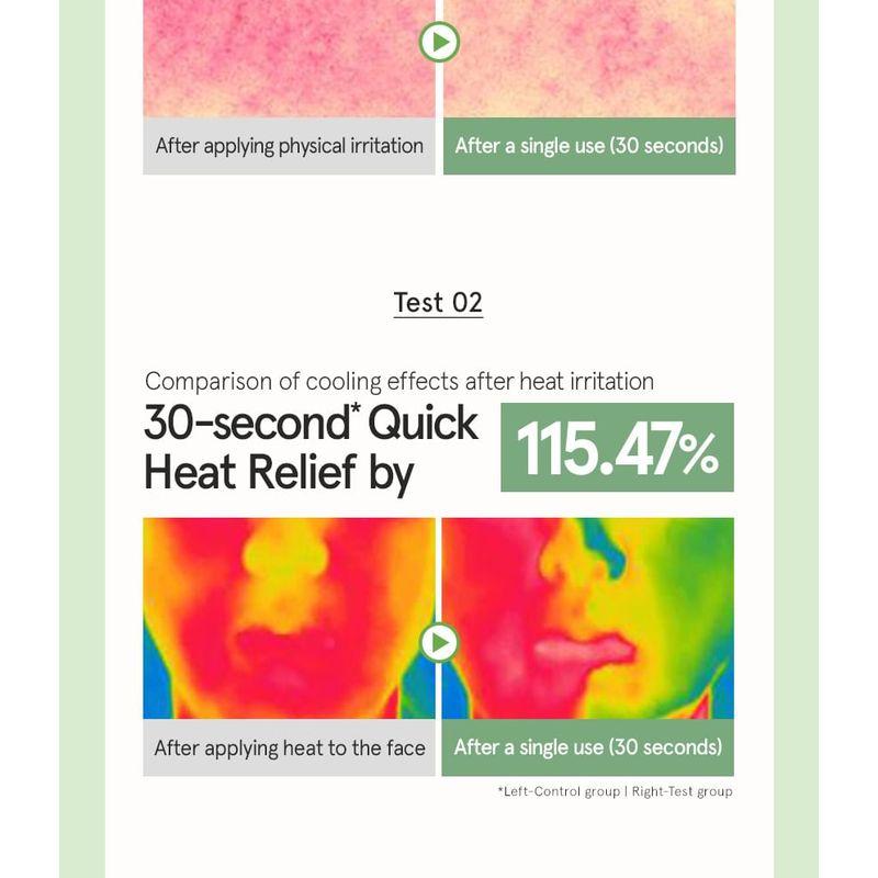 ONE THING - Cica B5 Sun Cream