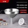 Baijie 316 Stainless Steel Funnel Set with Filter