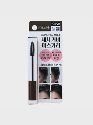 Hair Tesoro Gray Hair Cover Mascara (Dark Brown) 10ml