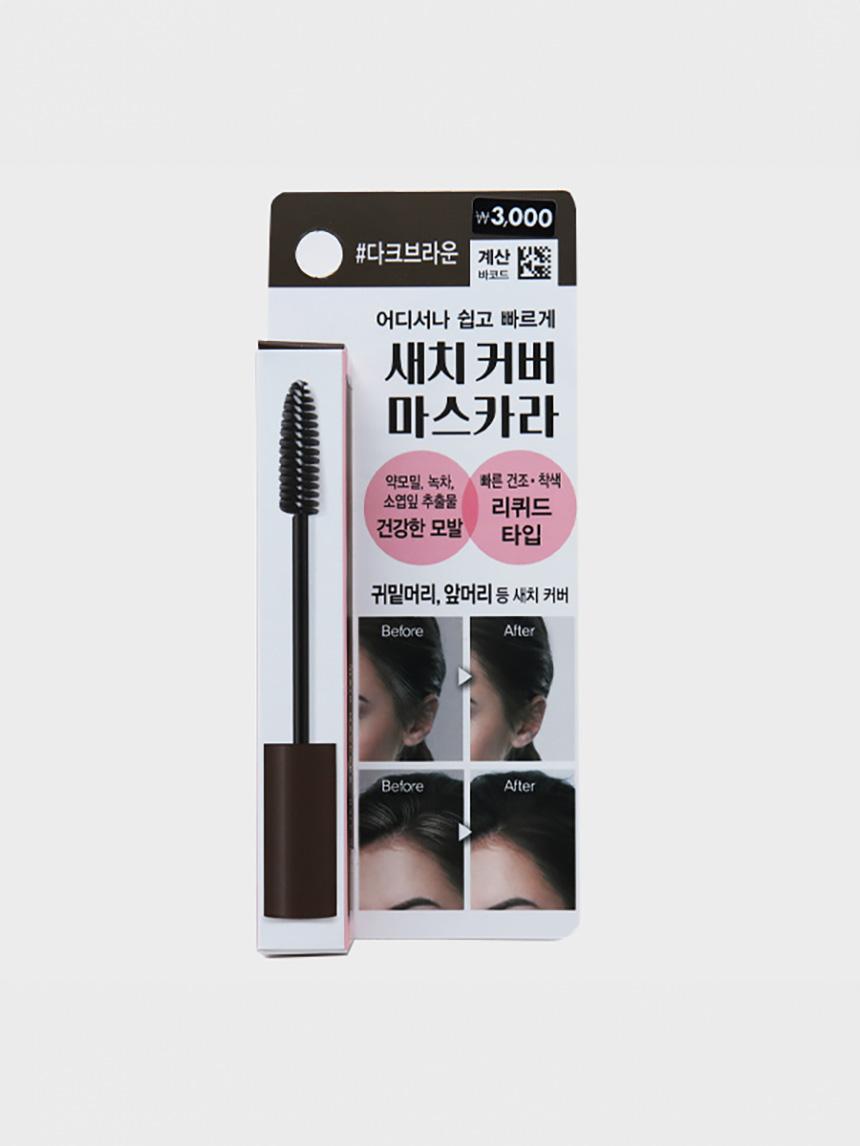 Hair Tesoro Gray Hair Cover Mascara (Dark Brown) 10ml 1ea