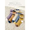 Kavale Socks Women Cotton Stylish Casual 5-Pair Set Crew 22-24cm Adult Cute Relaxed