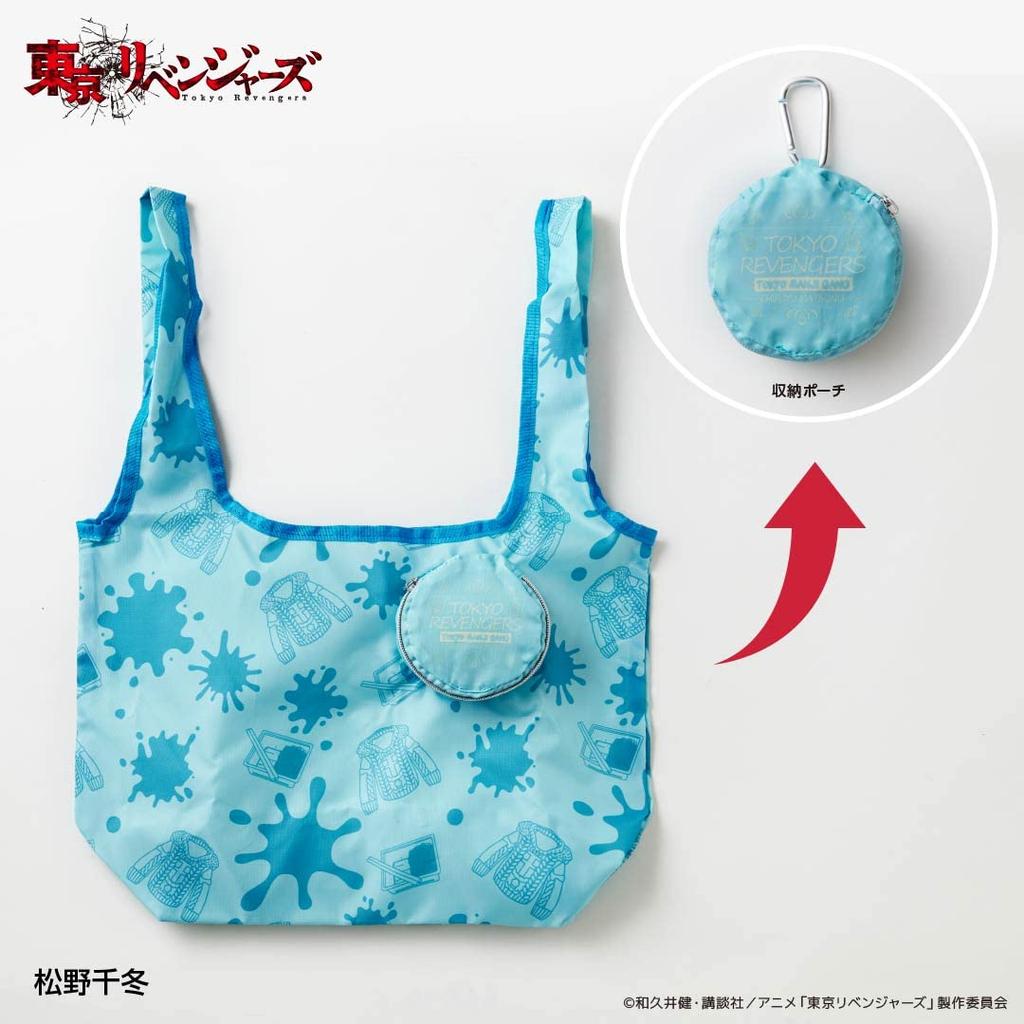 Culture Entertainment Tokyo Revengers Mini Eco Bag with Storage Pouch, Chifuyu Matsuno