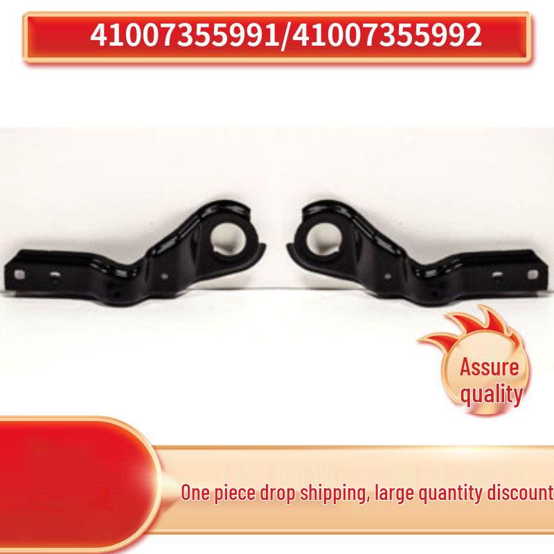 BMW X1 (F48/F49) Fender Bracket - Models 41007355991, 41007355992
