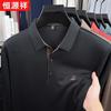 Hengyuanxiang Men's Business Casual Long-Sleeve Polo Shirt