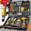 Aierde Multifunctional Household Tool Set with Electric Drill for Woodworking and Repairs
