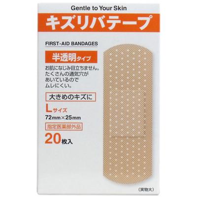 Wound Riva Tape Semi-transparent Type Band-Aid L Size 20 Sheets