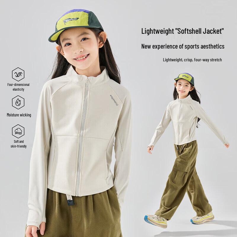 Moonkids Girls Slim-Fit Quick-Dry Sports Training Jacket 150