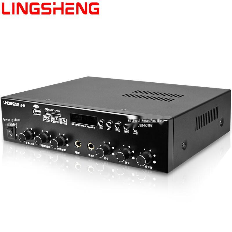 Lingsheng USB-5080B Professional Bluetooth Broadcast Power Amplifier (CN Version)