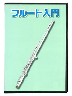 Hangszerek gyerekeknek – Gyermek fúvós hangszerek