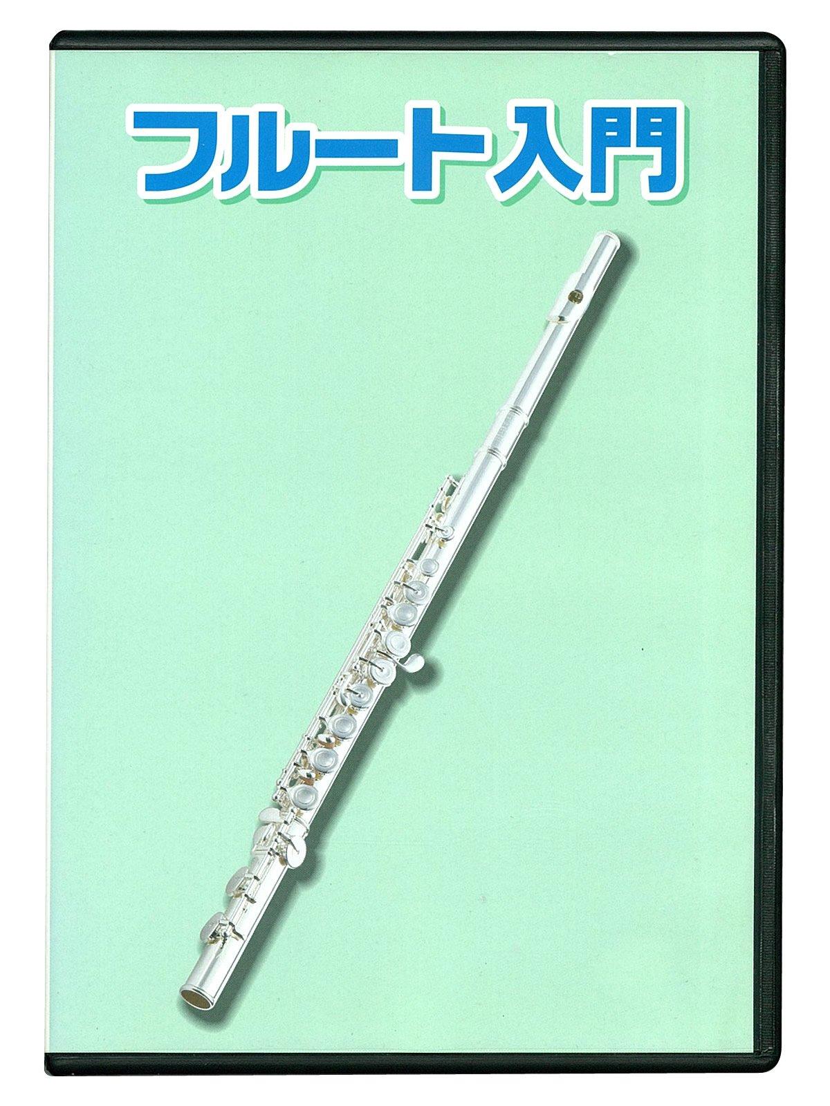 

Обучающий DVD KC для флейты KDFL-100